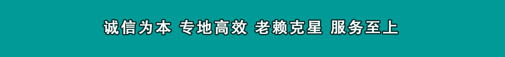 交口收款公司