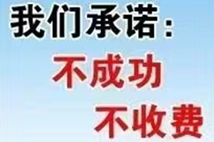对方无力支付货款，如何应对困境？