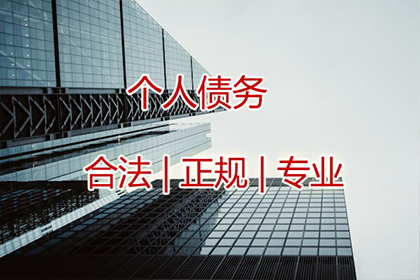 欠款触犯法律会有什么后果？