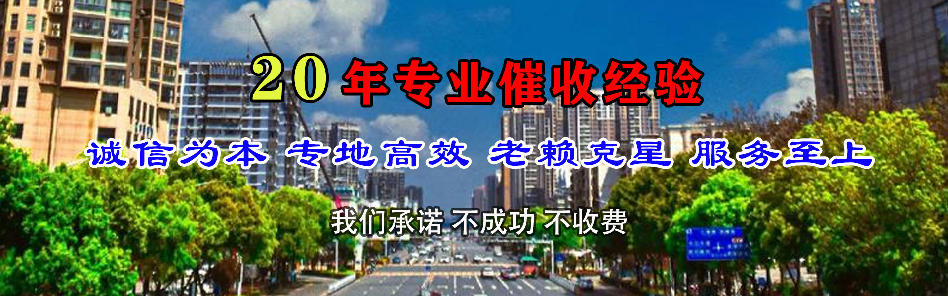 交口追债公司
